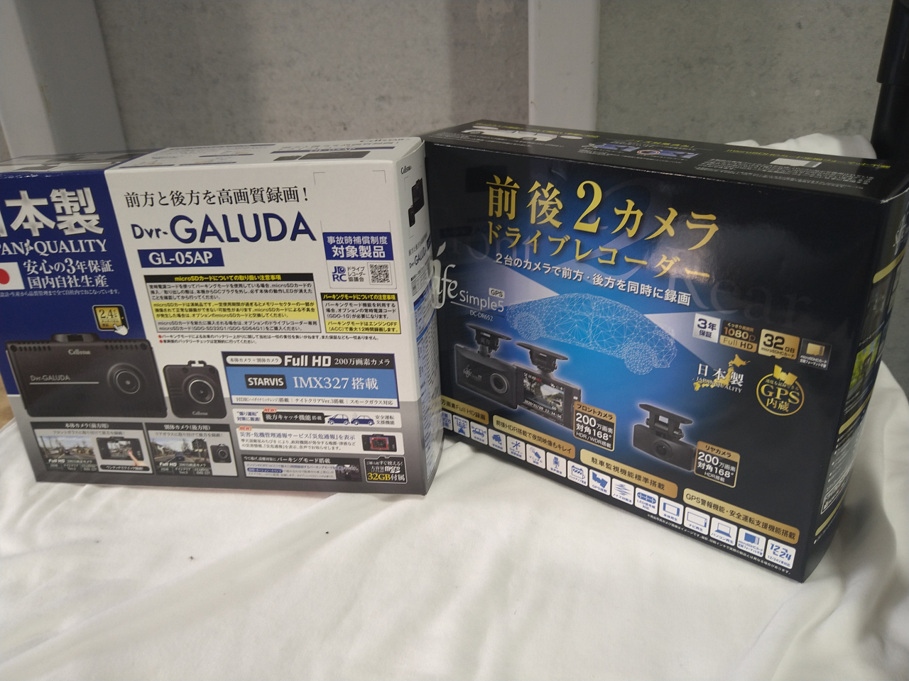 ドライブレコーダーの画像