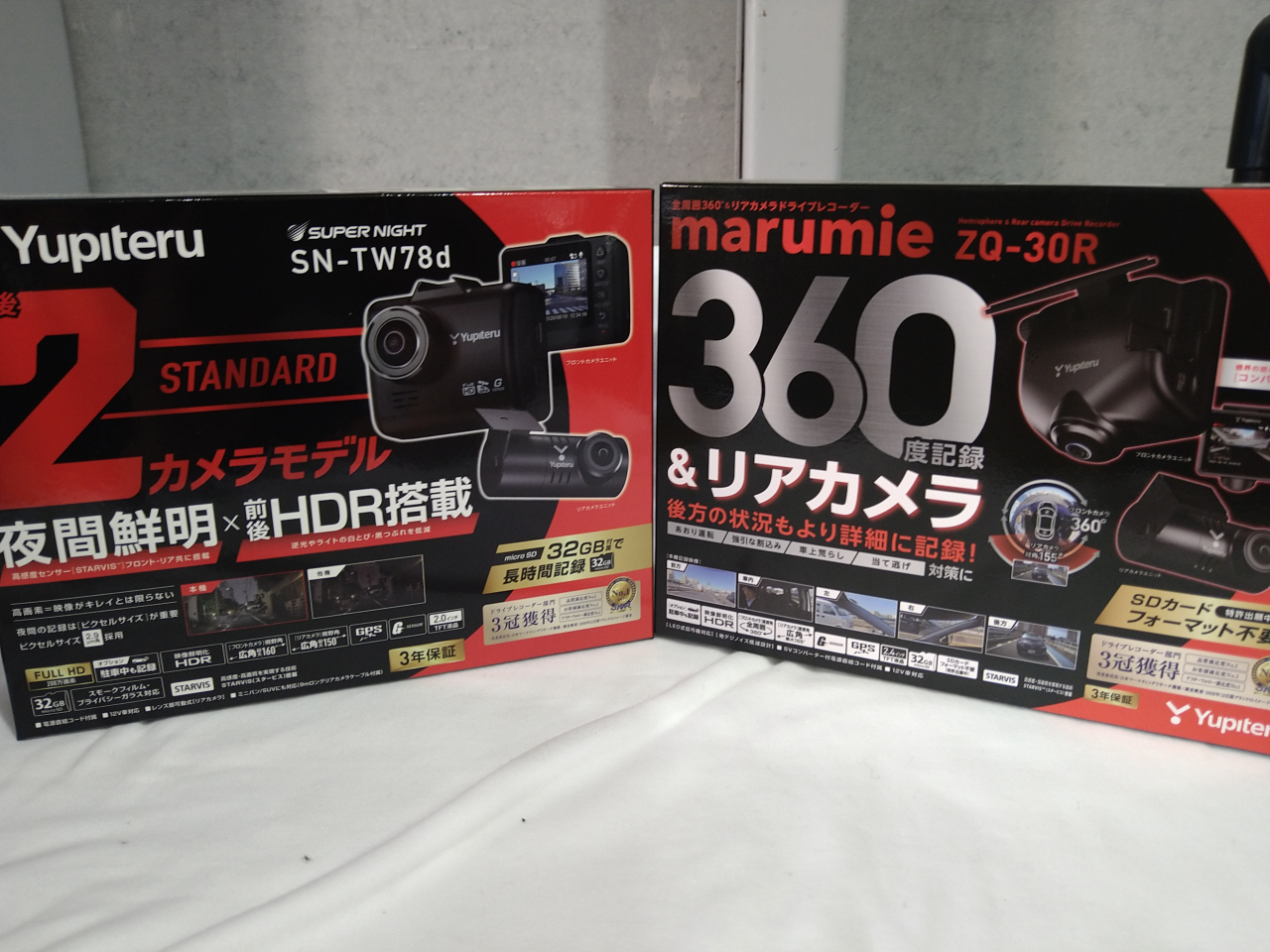 ドライブレコーダーの画像