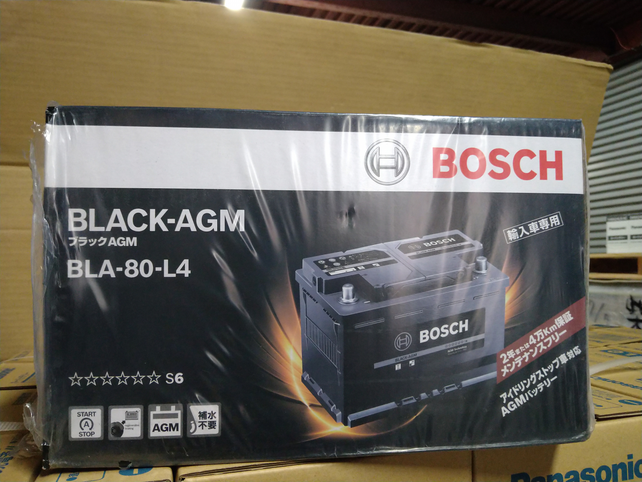 バッテリーの画像